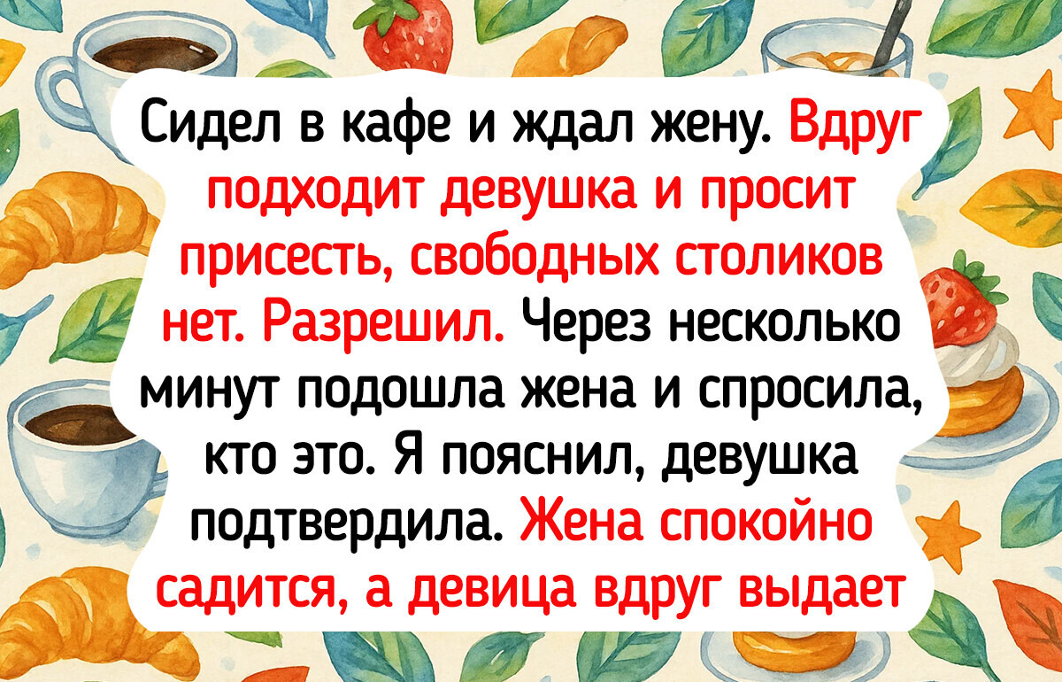 16 людей, общение с которыми не то что легким, но и нормальным-то не назовешь