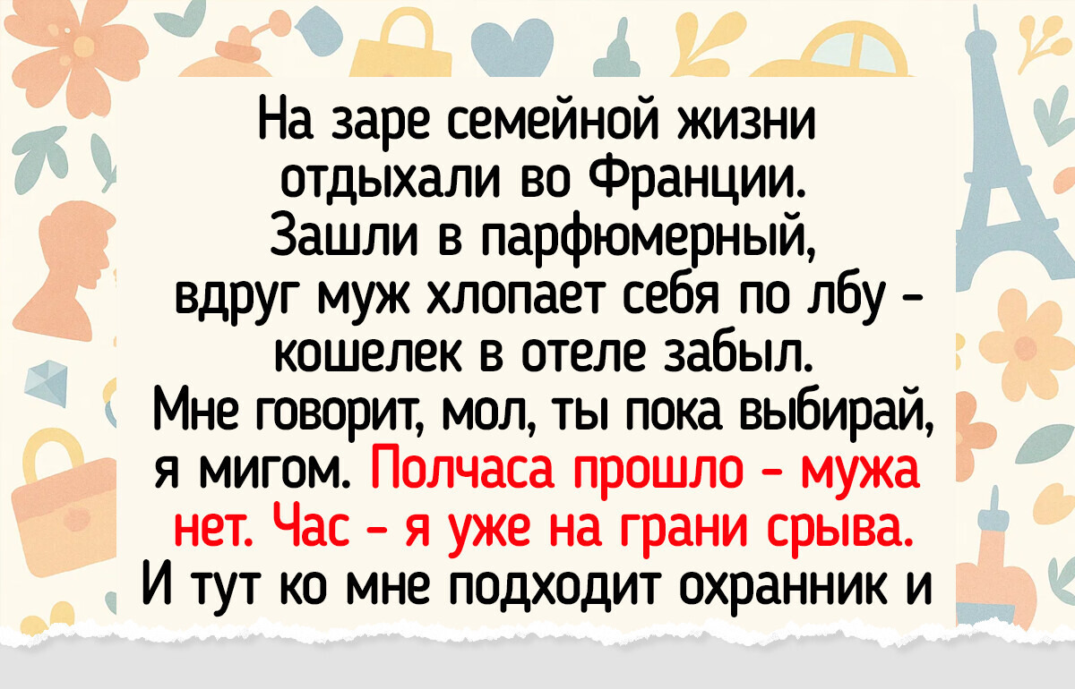 17 историй о добре, которые словно лучик солнца в пасмурный день