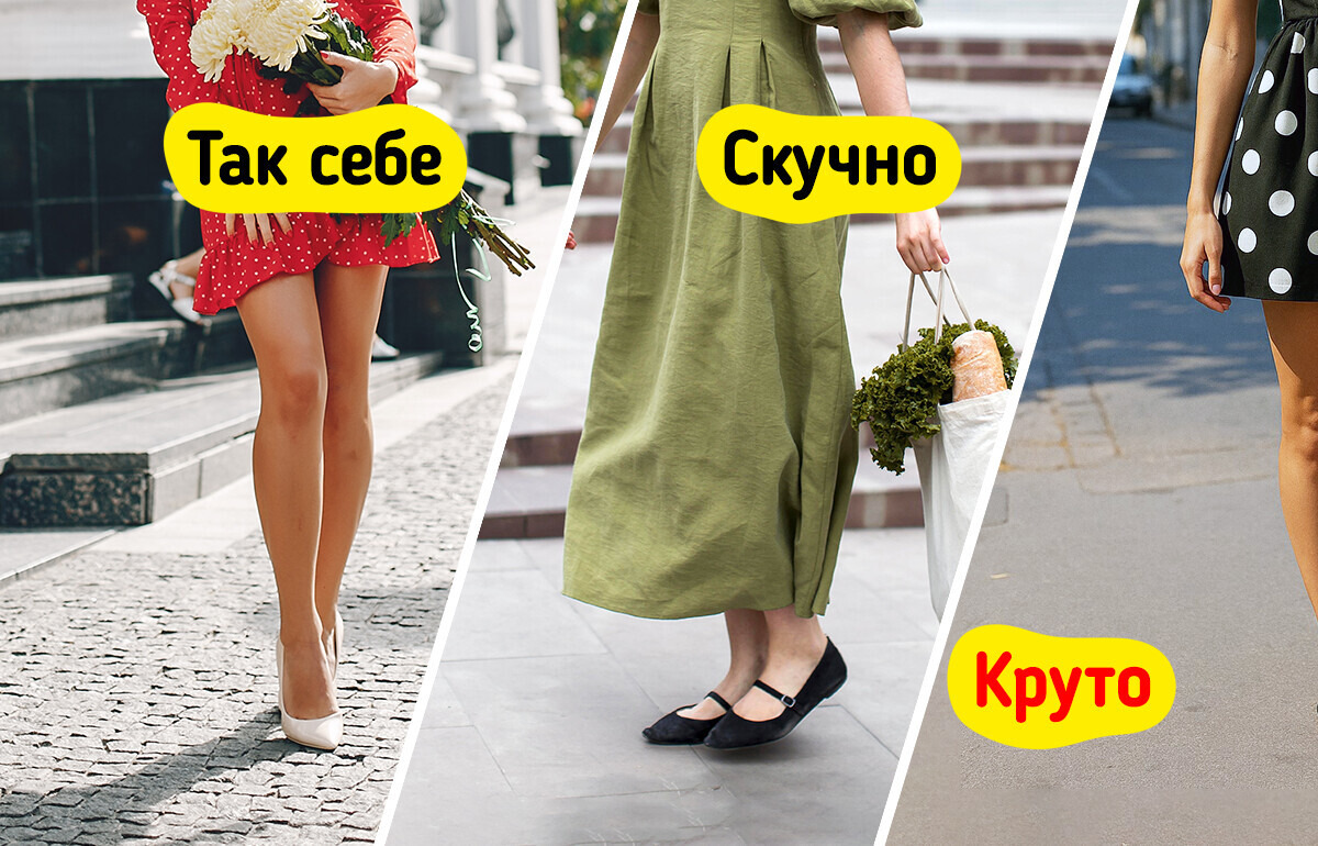 9 простых решений, которые помогут освежить любимое летнее платье 9 простых решений, которые помогут освежить любимое летнее платье