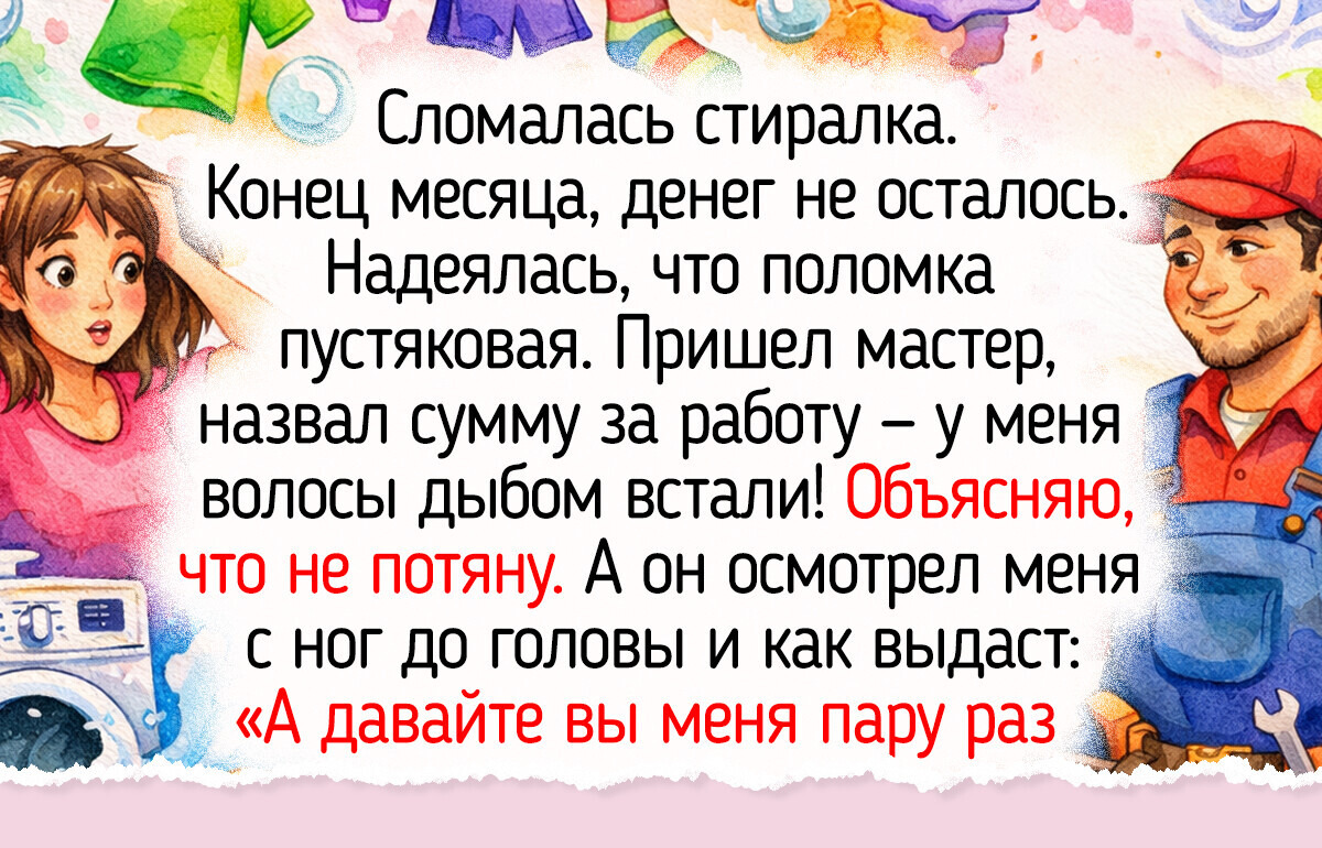20+ жизненных историй про ремонт, который всегда приносит людям тонну впечатлений