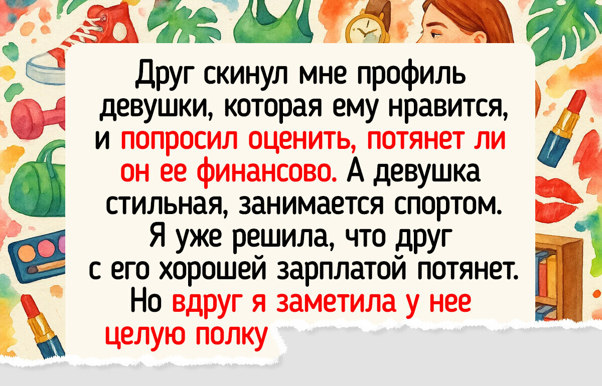 16 человек, которым жизнь подкинула финт 16 человек, которым жизнь подкинула финт
