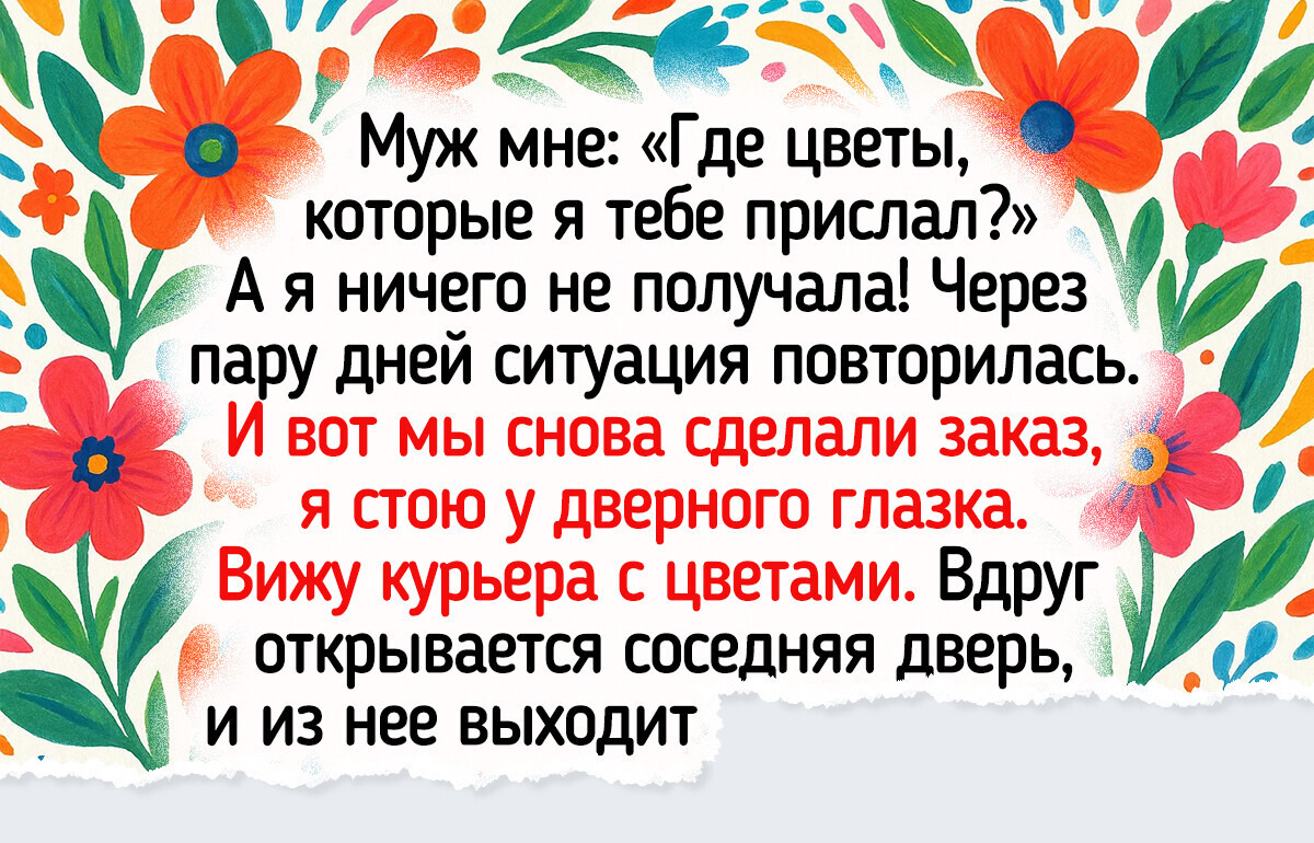 18 историй о жизни в многоэтажке, где каждый день — это новое приключение 18 историй о жизни в многоэтажке, где каждый день — это новое приключение