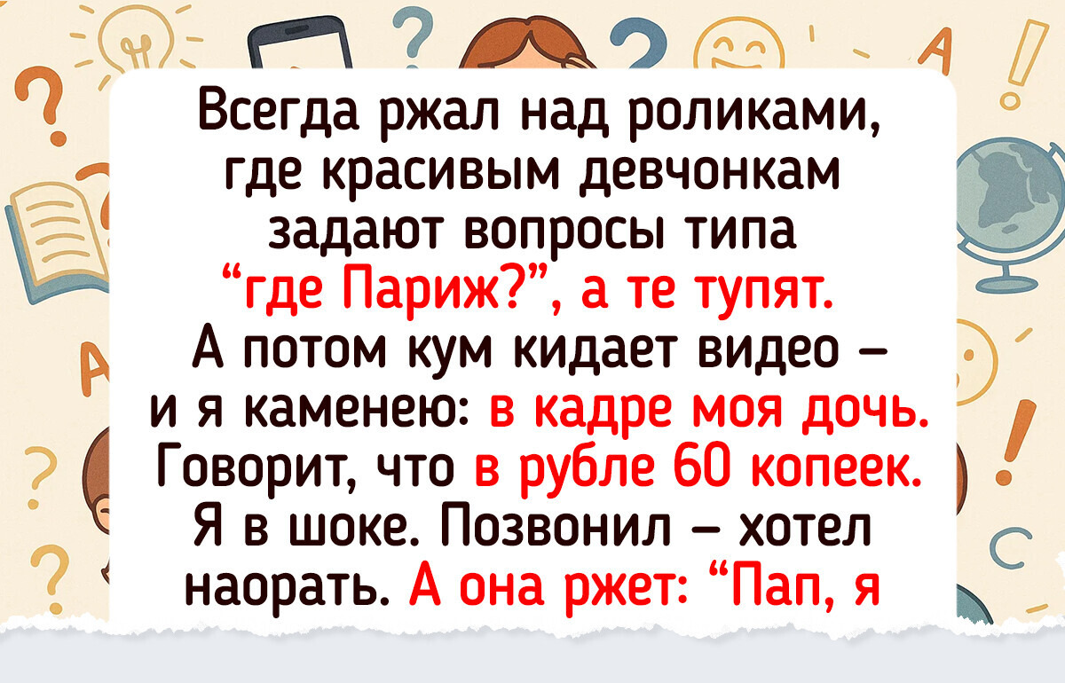13 доказательств того, что разница поколений — еще та почва для ярких историй