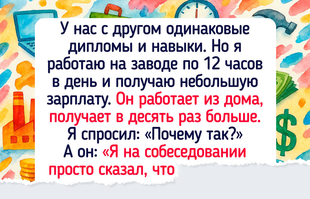 14 человек, которым судьба отсыпала столько везения, что даже завидно 14 человек, которым судьба отсыпала столько везения, что даже завидно