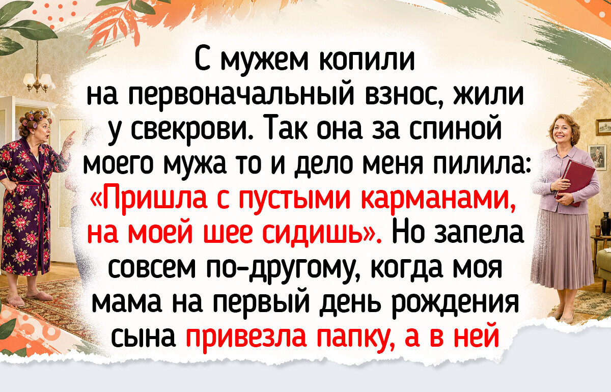 20+ теплых историй о маминой и папиной любви, в которых так и чувствуется аромат свежеиспеченной шарлотки и беседа по душам