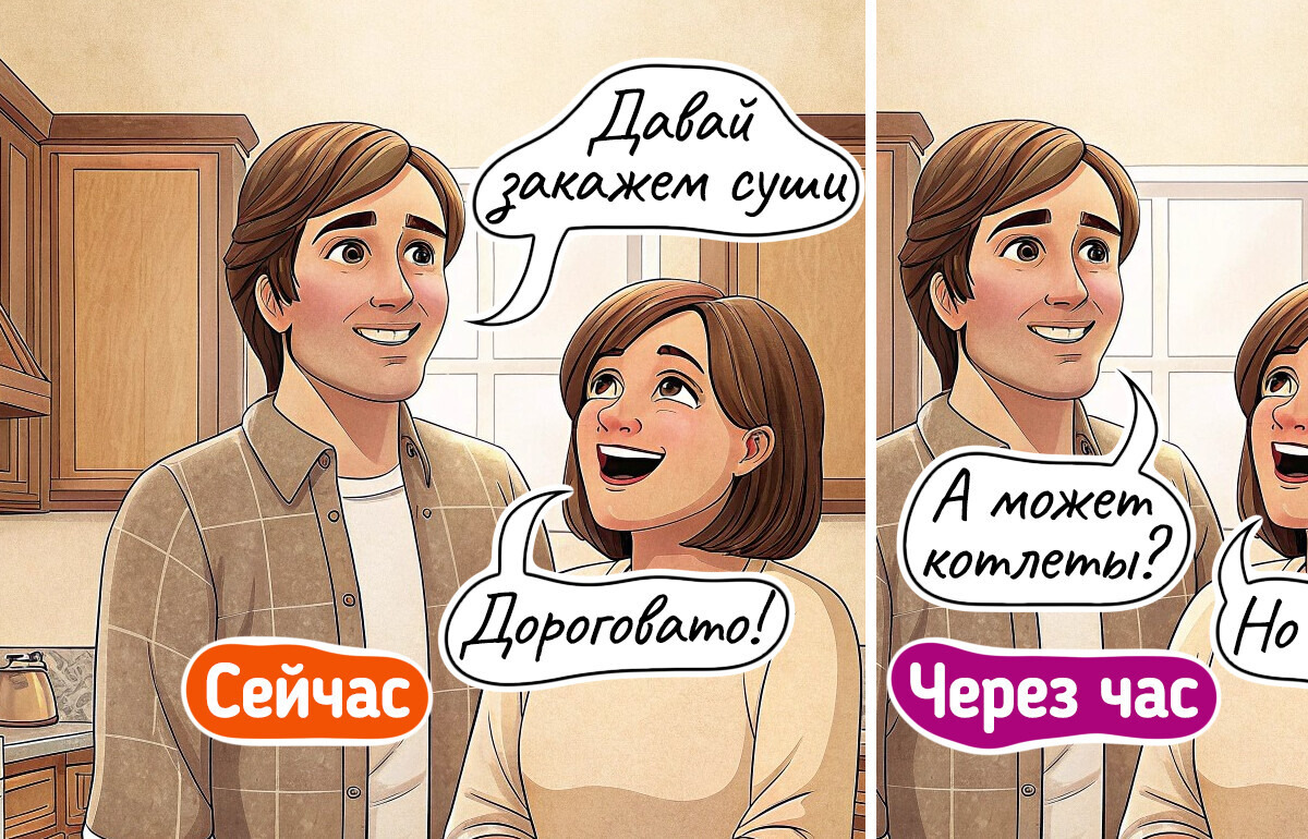 9 неожиданных открытий, которые мы делаем во взрослой жизни