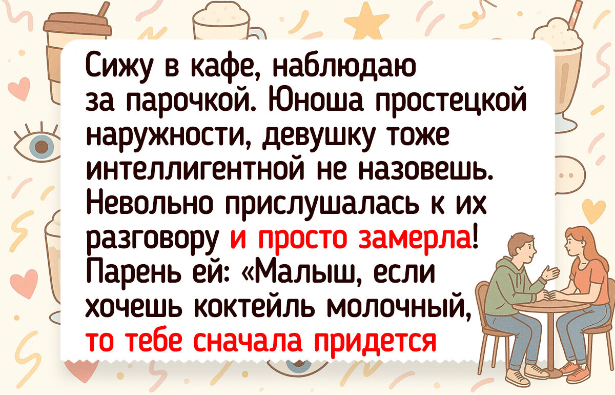 18 человек, при виде которых говорят: «М-да, внешность обманчива» 18 человек, при виде которых говорят: «М-да, внешность обманчива»