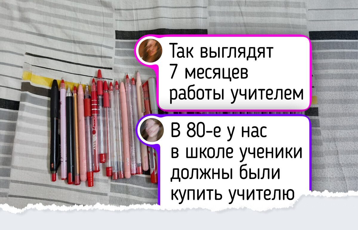 16 вещей из наших школьных лет, пропитанные светлыми воспоминаниями о беззаботном детстве