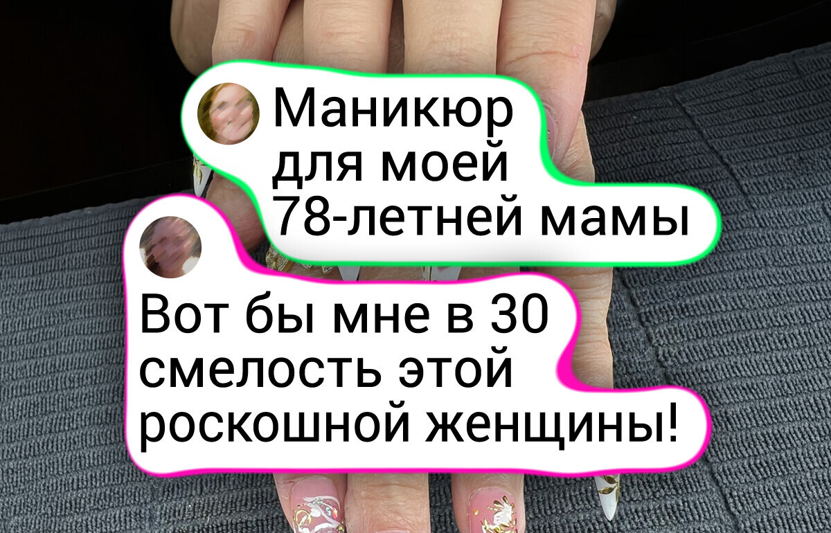 19 женщин показали маникюр, от которого так и веет солнцем, ароматом роз и свежим бризом