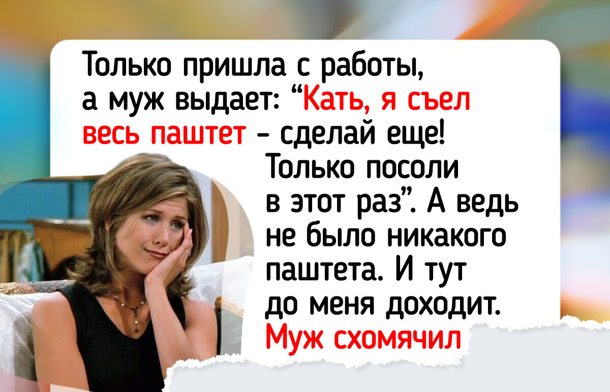 16 историй о мужчинах, рядом с которыми не соскучишься