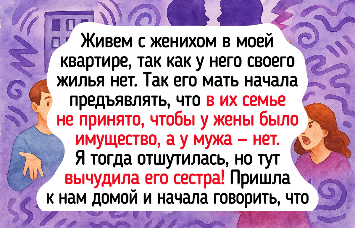 17 историй о тех, чья семейная жизнь — будто сериал без сценария 17 историй о тех, чья семейная жизнь — будто сериал без сценария