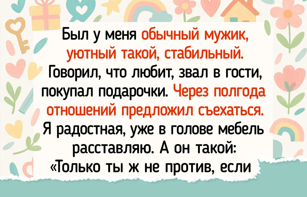 20 человек рассказали о сложностях, о которых не предупреждают ни в школе, ни в жизни 20 человек рассказали о сложностях, о которых не предупреждают ни в школе, ни в жизни