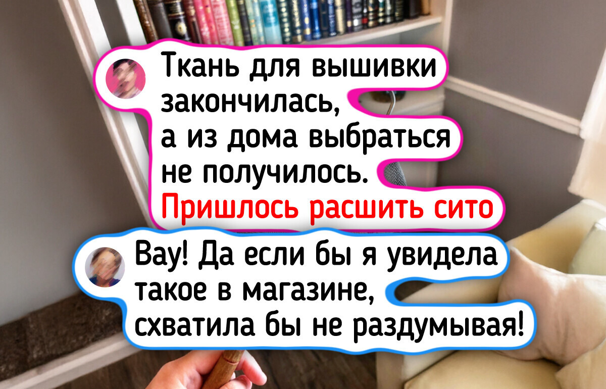 17 рукодельниц, которые из чего угодно сделают шедевр 17 рукодельниц, которые из чего угодно сделают шедевр