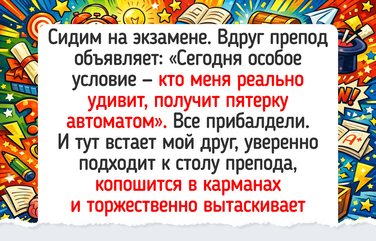 15 историй о сессиях, которые легко можно брать в сценарии ситкомов