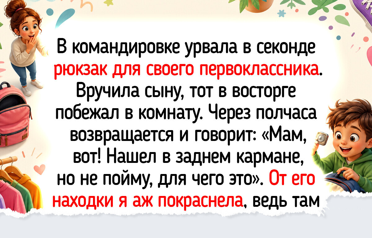 19 запоминающихся историй о барахолках и секонд-хендах, пропитанных азартом и радостным настроением