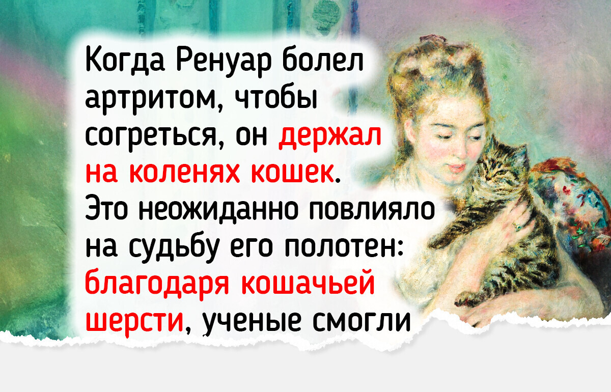 13 историй о том, как кошки и собаки случайно стали соавторами великих произведений