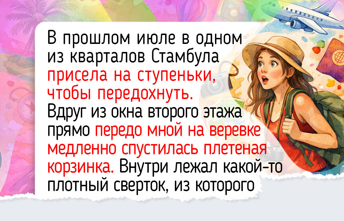 17 случаев гостеприимства в путешествии, от которых на душе теплее, чем от любого пятизвездочного сервиса