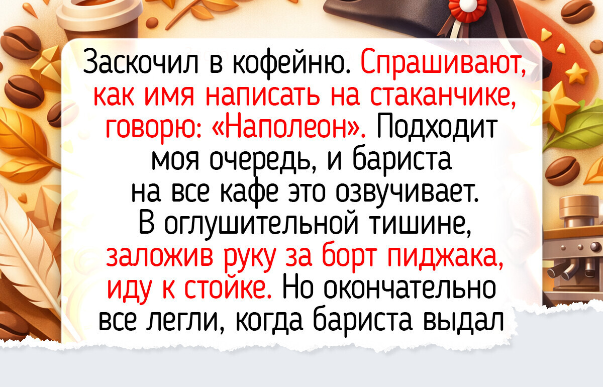 14 человек, которые встали в очередь и бесплатно попали на стендап-концерт