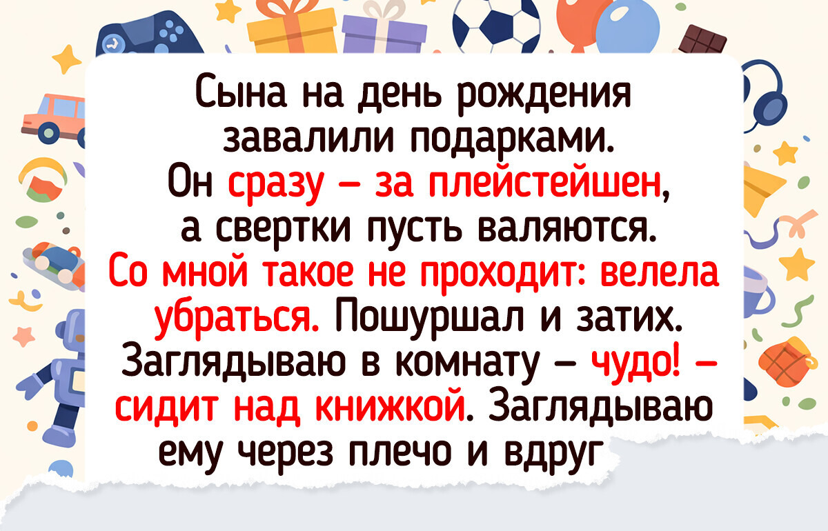 13 увлекательных современных книг, чьи живые сюжеты не отпускают до самого рассвета