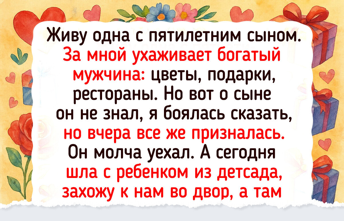 16 мужчин, чьи поступки говорят громче слов