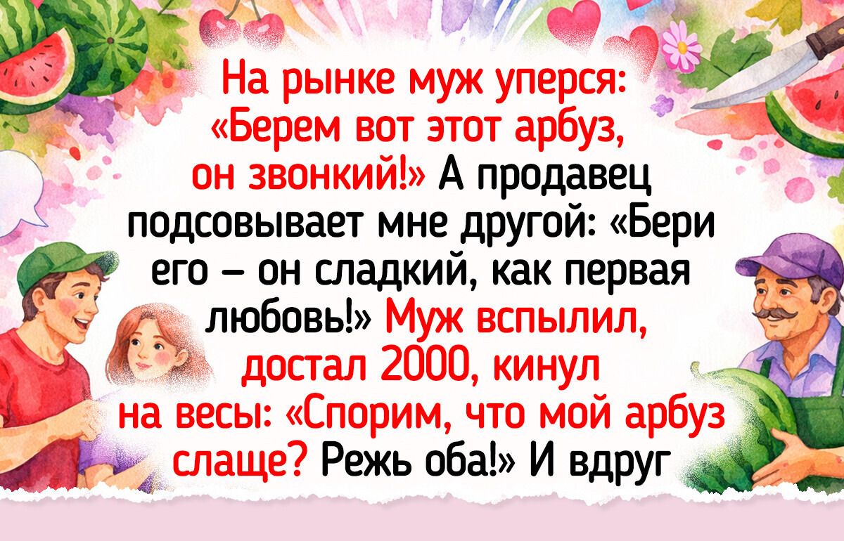 22 истории с рынка, пропитанные ароматом квашеной капусты — для тех, кто мерил джинсы на картонке