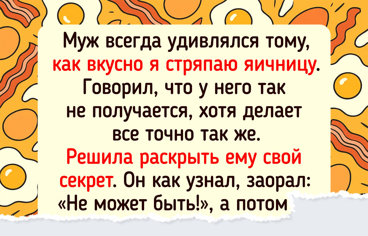 20+ кулинарных приемов, которые даже свекровь захочет записать в тетрадку
