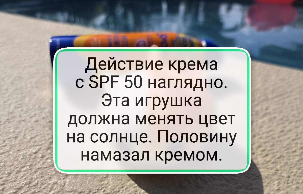 18 простых фокусов, на которые способно солнце жарким летом