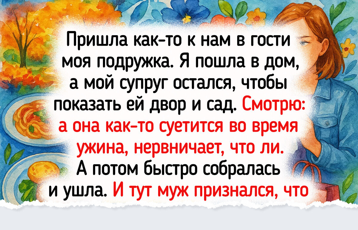 15+ занимательных историй о том, какой на самом деле бывает женская дружба 15+ занимательных историй о том, какой на самом деле бывает женская дружба