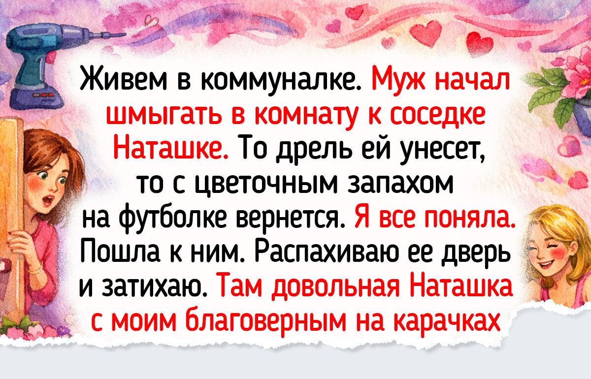 20+ историй из коммуналок, где общая кухня хранит светлые воспоминания, а воздух пропитан ароматами пирожков