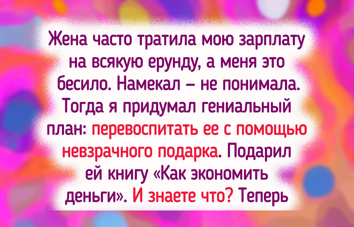 14 человек, которые даже не догадывались, что судьба преподнесет такой сюрприз