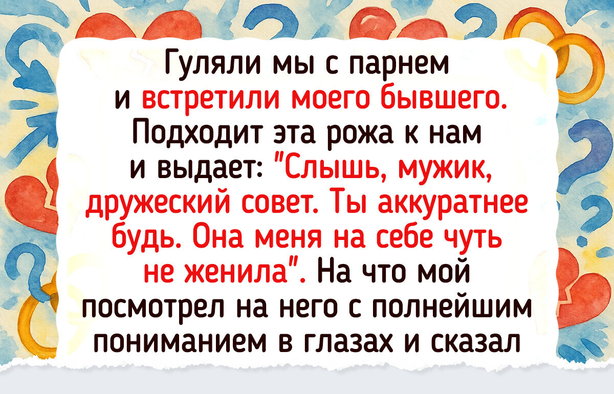 15 простых людей, которые идут по жизни с девизом «А что такого-то?» 15 простых людей, которые идут по жизни с девизом «А что такого-то?»