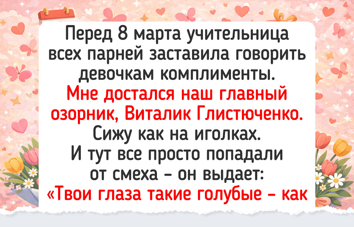 20+ историй про то, как день пошел совершенно не по плану, но в итоге получилась отличная комедия