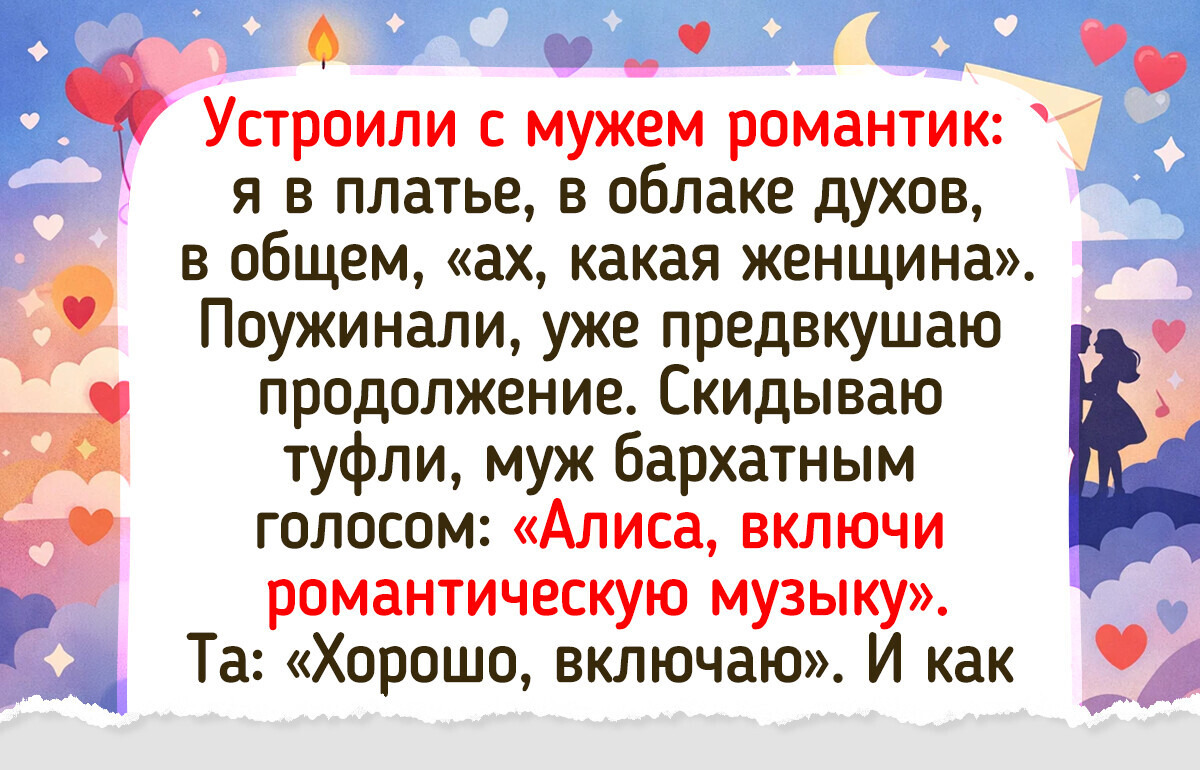 16 историй о том, что внутри каждой из нас живет богиня, у которой иногда все идет не по плану — 27.03.2026