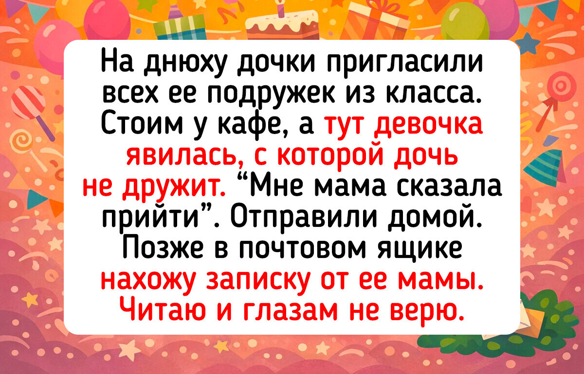 18 честных историй о записках от руки, в которых искренности больше, чем в сотне мессенджеров 18 честных историй о записках от руки, в которых искренности больше, чем в сотне мессенджеров