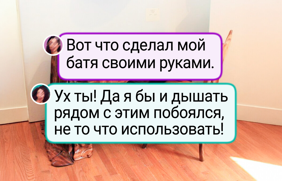 17 человек, которые решили обойтись без профессионалов, и вот что из этого вышло 17 человек, которые решили обойтись без профессионалов, и вот что из этого вышло