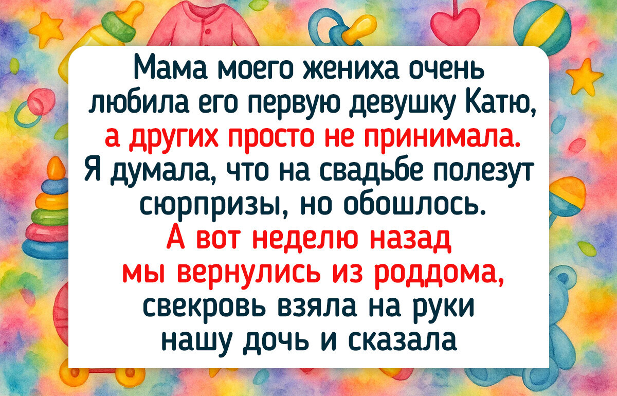 19 историй от пар, которые они будут рассказывать даже внукам