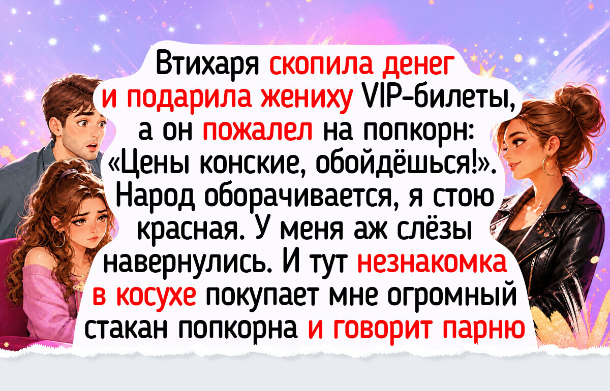 14 светлых историй о женской дружбе, которая началась там, где никто не ожидал