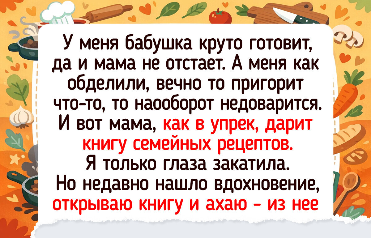 18 человек создали подарки своими руками и вложили в них столько тепла, что аж через экран греет 18 человек создали подарки своими руками и вложили в них столько тепла, что аж через экран греет
