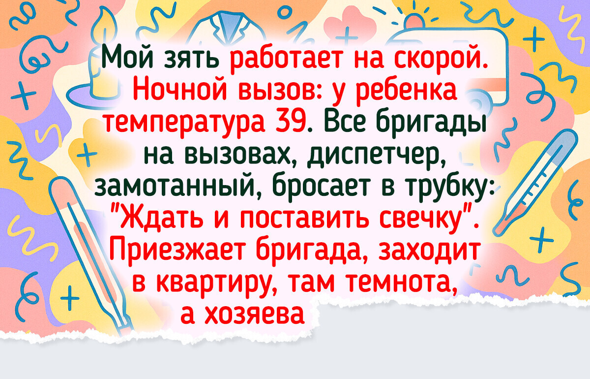 20 историй, после которых хочется подойти и молча обнять каждого, кто работает с людьми 20 историй, после которых хочется подойти и молча обнять каждого, кто работает с людьми