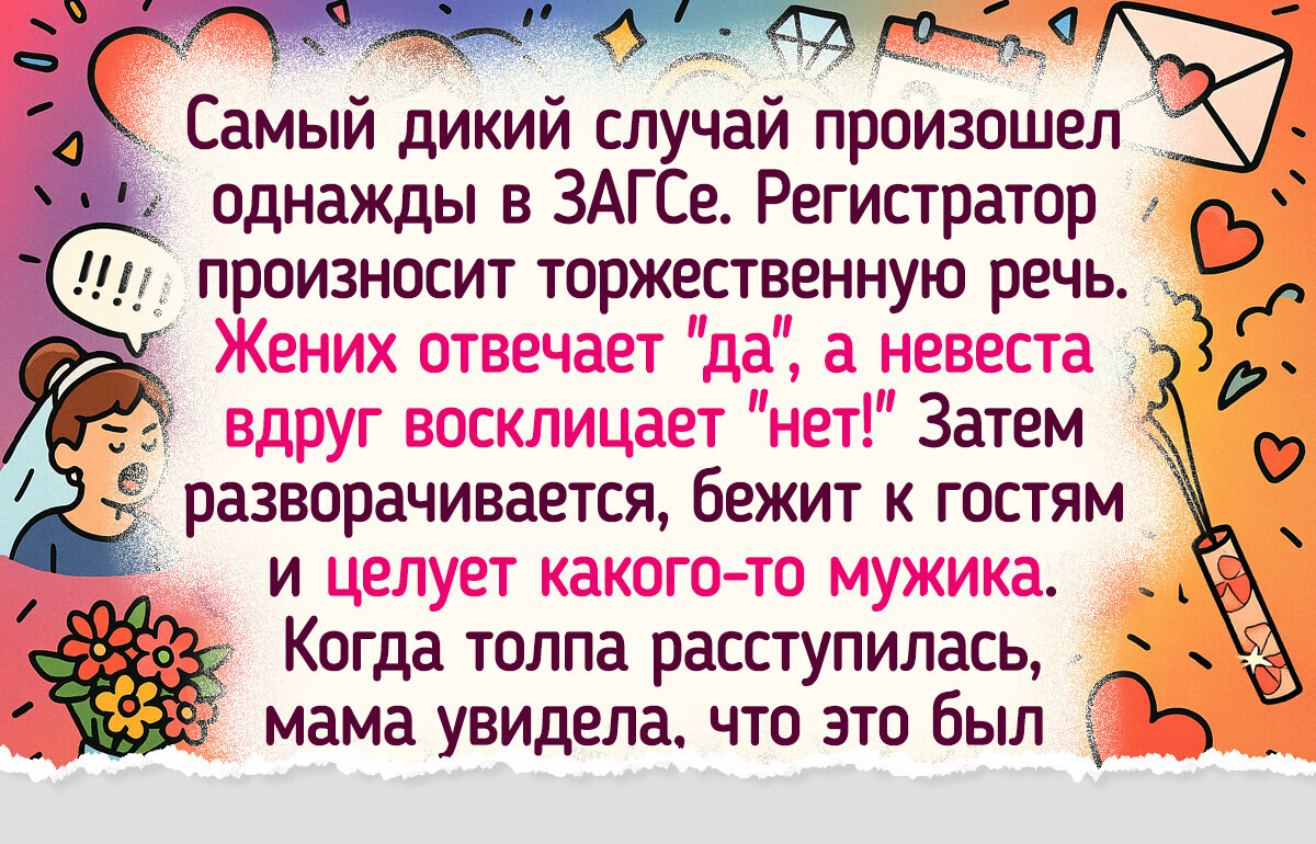 Моя мама — ведущий мероприятий, и я хочу честно рассказать, что скрывается за вечным праздником Моя мама — ведущий мероприятий, и я хочу честно рассказать, что скрывается за вечным праздником