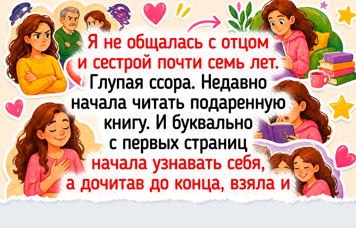 9 книг, после которых вы снова полюбите чтение, даже если не были в библиотеке со школы