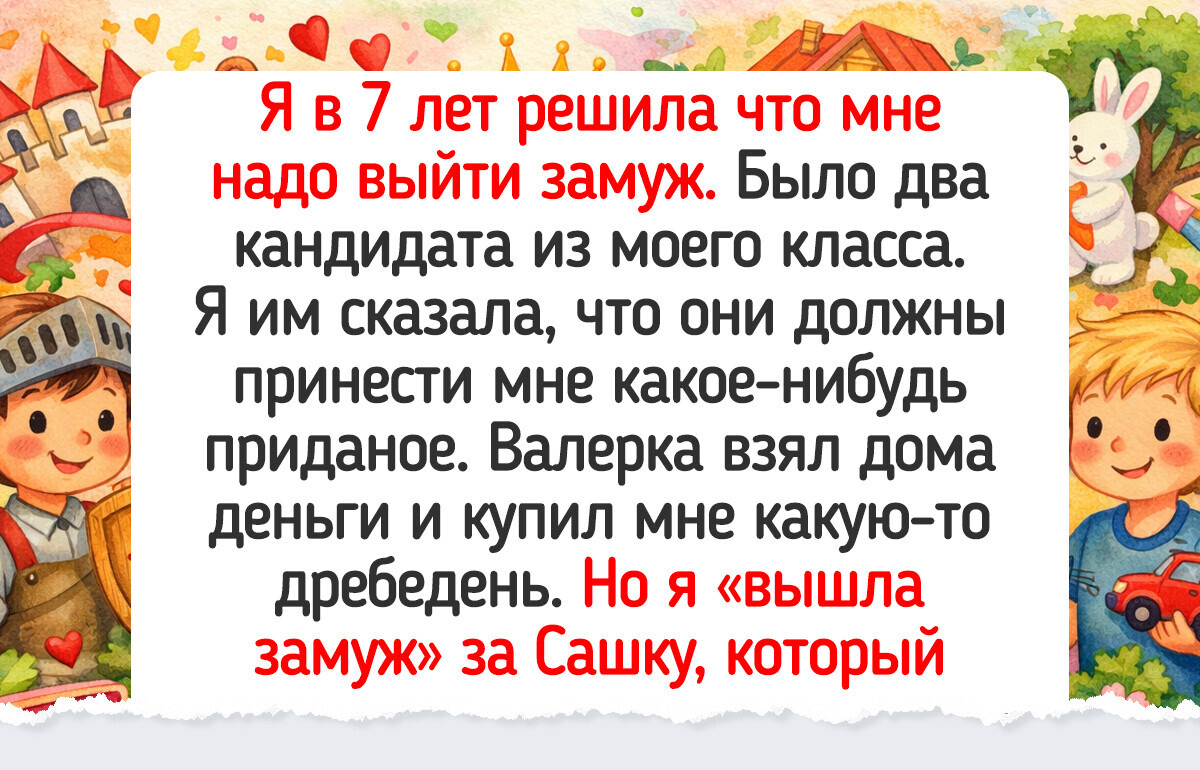 18 светлых историй из детства, которые пахнут парным молоком и первой клубникой
