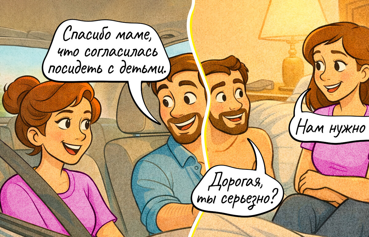 14 жизненных комиксов, в которых каждая мама узнает себя