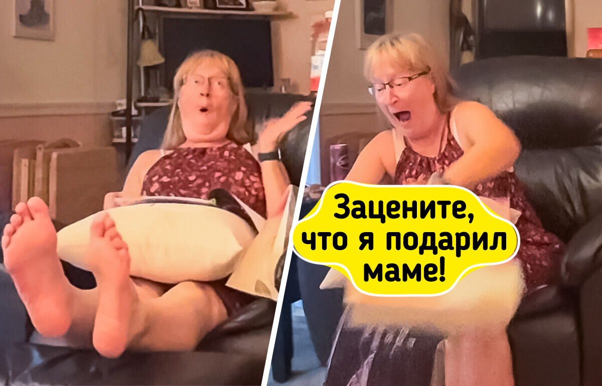 15 историй о взрослых детях, которые возвращают мамам и папам то самое беззаботное детство