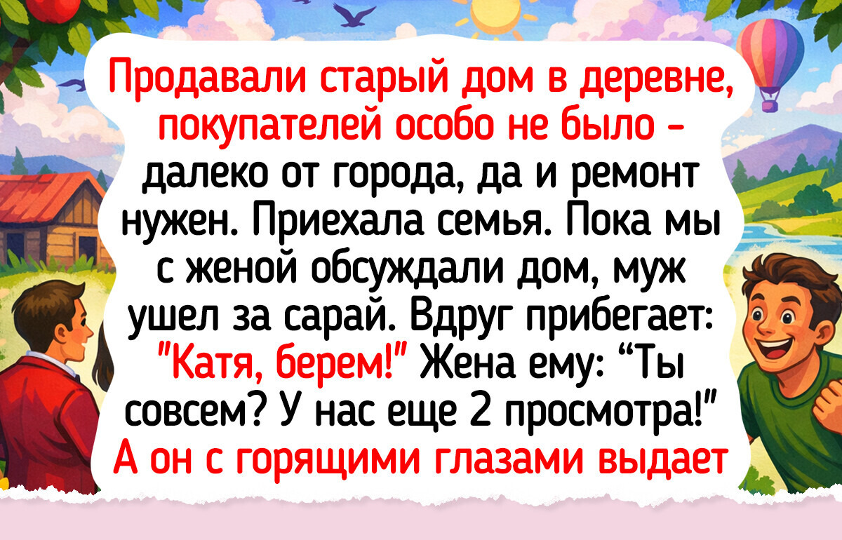 20+ светлых фото и историй от людей, которым обычный день вдруг подарил приятный сюрприз