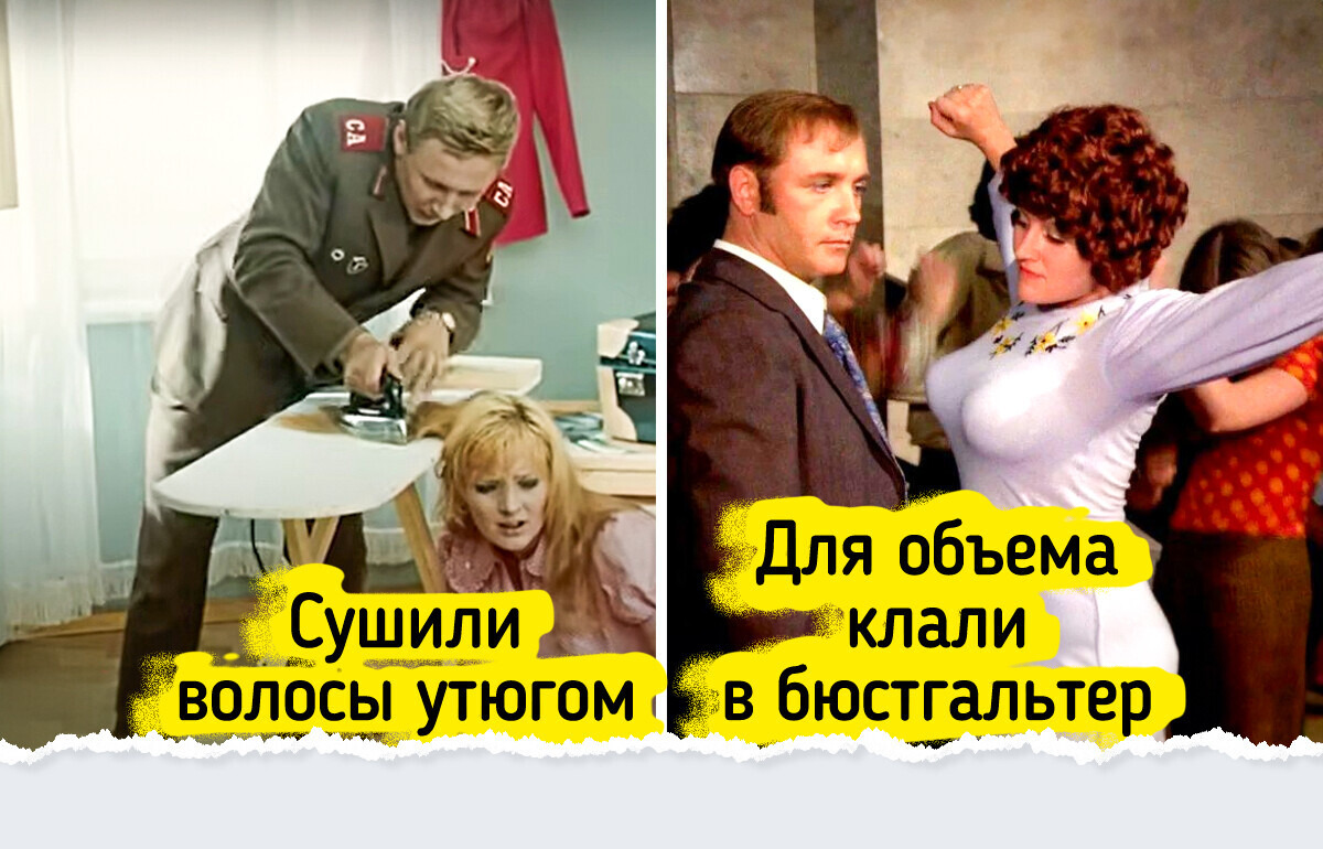 15 бьюти-хаков, благодаря которым наши мамы и бабушки выглядели шикарно