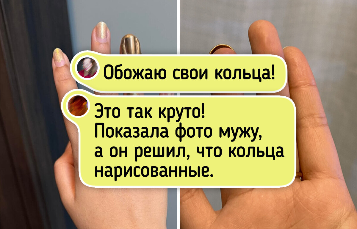 17 человек похвастались уникальными украшениями, которые точно не будут пылиться в шкатулке 17 человек похвастались уникальными украшениями, которые точно не будут пылиться в шкатулке