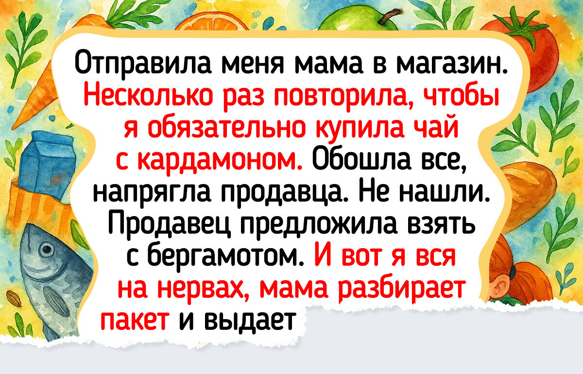 18 историй, которые начинаются со слов: «Захожу я, как обычно, в магазин...»
