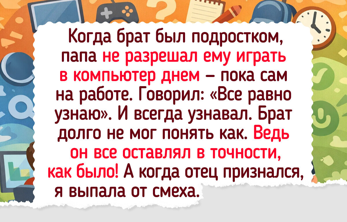 16 человек, чья внимательность взяла выходной, и день получился на редкость смешным