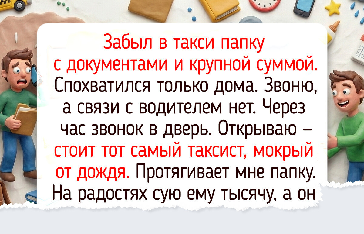 15 историй о людях, которые делают свою работу тихо, но так, что хочется сказать спасибо 15 историй о людях, которые делают свою работу тихо, но так, что хочется сказать спасибо